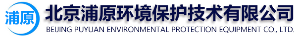 北京浦原全自動過濾器